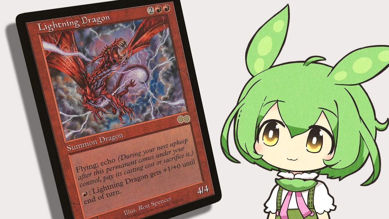 MTG 稲妻のドラゴン Lightning Dragon FOIL 1枚 【公式通販】