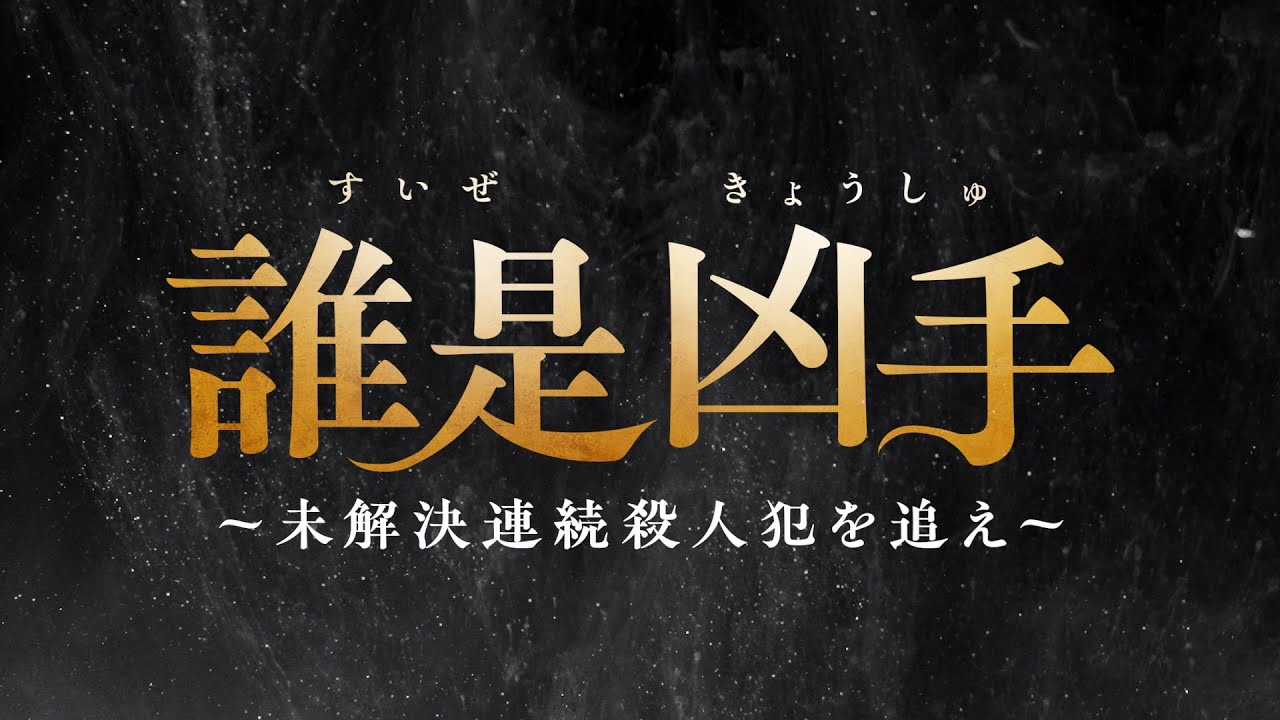 予告編を再生