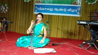 Pazham Neeyappa By Ranjini Pradeep