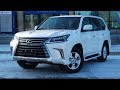 Lexus LX450D: Минус ЕГР, Плюс Чип Мотора и АКПП