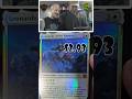 Last Pack Magic! TMNT Bundle Highlight #MTG #MTGxTMNT #MTGCommunity #PackOpening #CrackingPacks