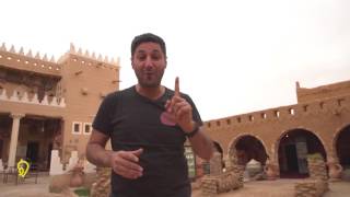 STC - قلعة جدعية التراثية في محافظة الرس