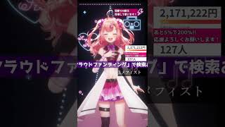 ガチ歌Vのお歌を聴いてほしい！【 歌枠 / karaoke 】 アニソン / jpop / ボカロ
