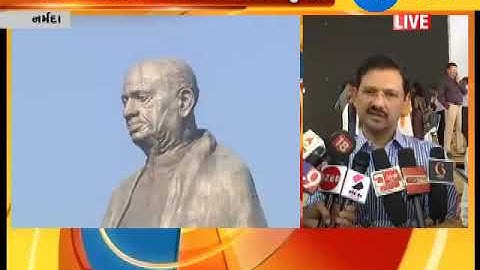 Officials review security arrangements at Statue of Unity site - Zee 24 Kalak