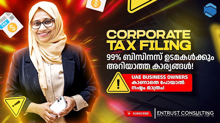 UAE Corporate Tax Filing 2025 | Malayalam Complete Guide for Business Owners | Corporate Tax Filing