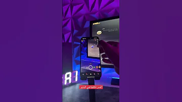 طريقة إرسال ستريك بدون أداة رفع الوسائط جديدة سناب اكسبلور السعودية ترند 