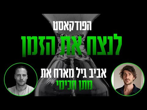 וִידֵאוֹ: משפחות יוצרות תחושה כרונית של אשמה