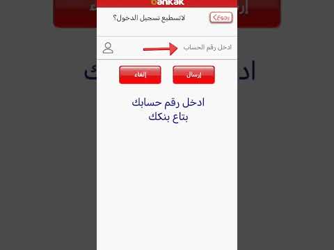 طريقة ادخال اسئلة الامان اذا نسيت كلمة المرور