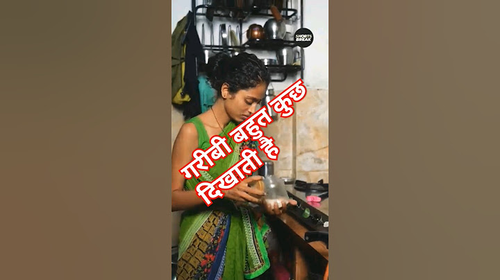 new trending short video #Part 99 - 2 Din Late Hoga | Kaamwali Bai | #Shorts | Shorts Break💞💞