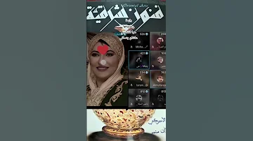 المطربة رابعة وضيوفها أغنية أغنية ترندات تيك توك Creatorsearchinsights ترند شع مجلة فنون شرقية 