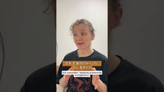 방콕 — это не всегда Бангкок?? #корея #корейскийязык #корейский