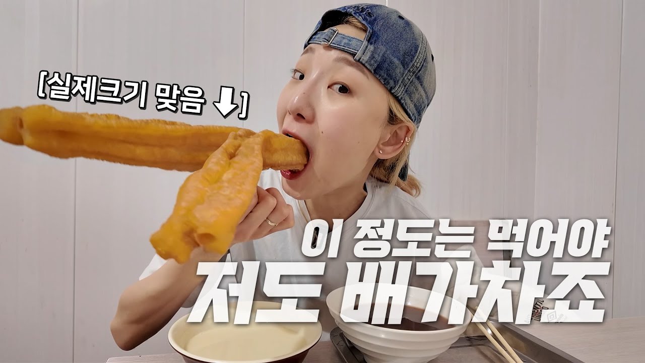 몇년 만에 히밥 입에서 나오는 말 