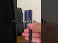 ヘキサゴナルとロットリング600徹底比較 ヘキサゴナルとロットリング600徹底比較