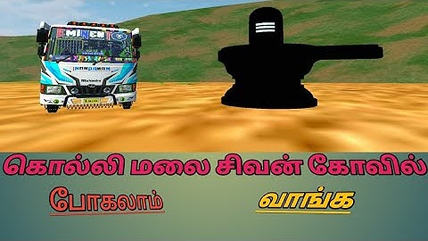 🤗🌹kolli hills low graphics mod bussid v3.6.1 zip🌹🤗