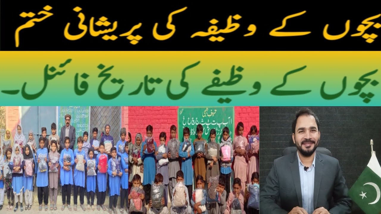 Benazir Taleemi Wazaif Payment BISP Taleemi Wazaif Payment Update benazir-taleemi-wazaif-payment-bisp-taleemi-wazaif-payment-update