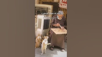 مَا سَلَككُم في سَقَر - القارئ شريف مصطفى ❤️