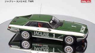 ハセガワ 1/24 ジャグヮー XJ-SC V12 カブリオレ プラモデル 20352 z2zed1b Amazon | ハセガワ 1/24 ジャグヮー XJ-SC V12 カブリオレ