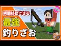 √100以上 釣竿 レシピ 320808-釣り竿 レシピ