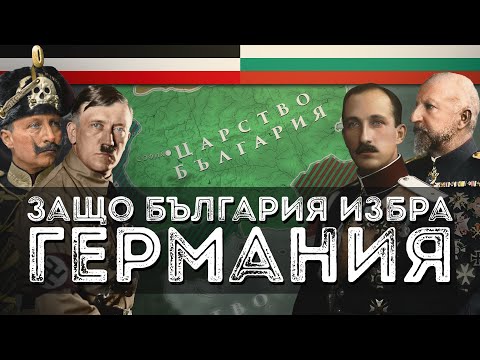 Видео: Войната за унищожаване на Русия. Защо Хитлер загуби войната на Изток