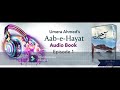 Aab - e - Hayat Audiobook in Urdu by Umera Ahmad #novel