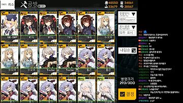 소녀전선 K2 얻어보자 AR식 50회