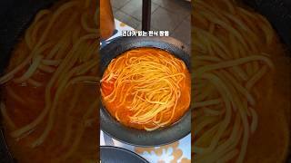 요즘 SNS에서 논란이라는 편식 짬뽕! 건더기가 진짜 없는 중국집이라는데? #편식짬뽕 #편식 #짬뽕 #짬뽕맛집 #수원 #수원맛집 #중식 #중국집 #중식당 #짜장면 #탕수육 #야식