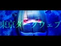 だーくうぇぶ