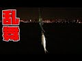 東京湾コノシロのらんちき騒ぎ
