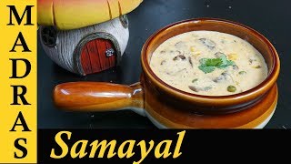 Mushroom Soup Recipe in Tamil | Kalan soup in tamil | Mixed Vegetable Soup Recipe in Tamil screenshot 3