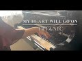 My Heart Will Go On／「TITANIC」映画「タイタニック」【美しく響くピアノソロ上級】