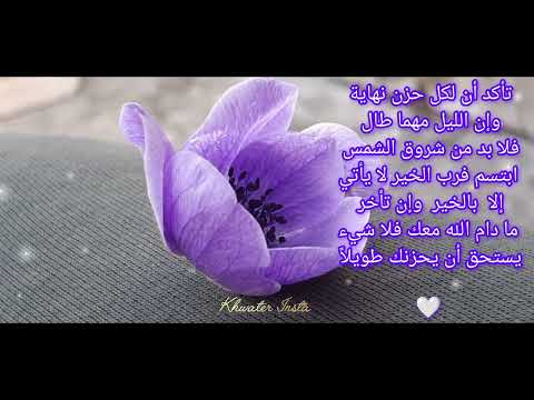 أجمل اربع عبارات عن الأمل والتفاؤل حالات واتس تفاؤل ربك كريم