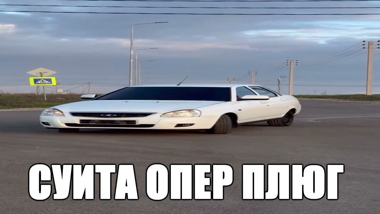 пацанский репчик но это плаг ///pluggnb flip