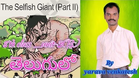 The Selfish Giant - Part - 2 - 8th class English lesson