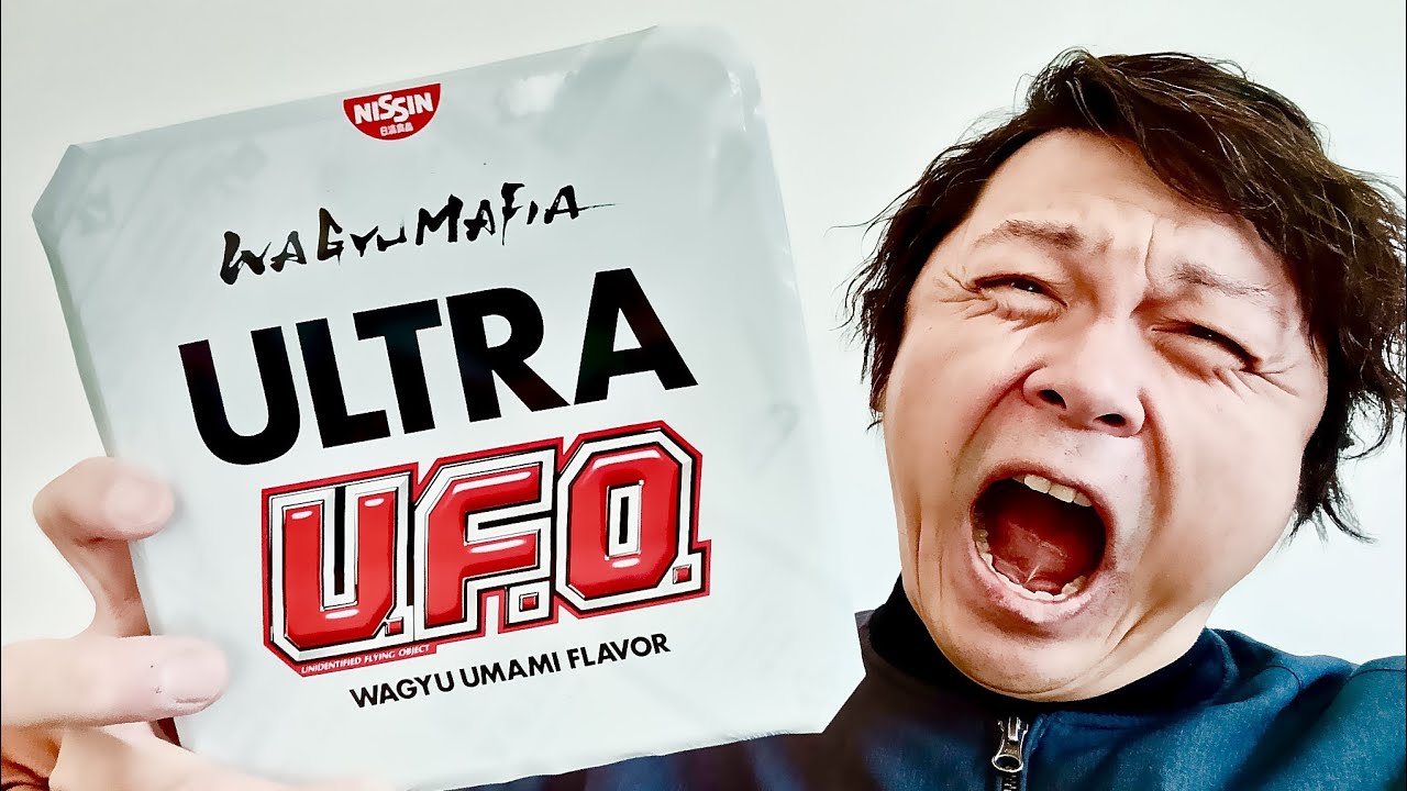 Is Nissin UFO WAGYUMAFIA ULTRA flavor, supervised by Horie-san