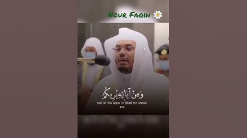"ومن آياته يريكم البرق خوفًا وطمعًا"⚡🌈 تحبير خيالي بصوت الشيخ د. ياسر الدوسري🌻