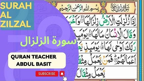 Surah Az-Zalzalah | سورة الزلزلة | by #Abdulbasit