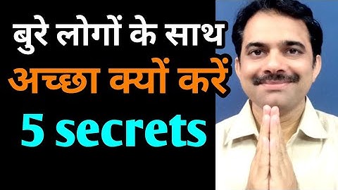 Benefits of doing good with bad people || Ashish Shukla from Deep Knowledge