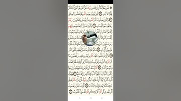 صلاة التراويح ٢٠٢٣ سورة الرعد كاملة مكتوبة بصوت القارئ الشيخ محمد يوسف المصري