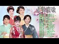 由紀さおり 安田祥子 緑のそよ風 歌詞 動画視聴 歌ネット