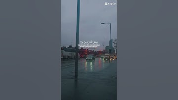 تلاوة خاشعة عطرة مباركة جميلة عذبة للشيخ سعد الغامدي ماتيسر من سورة نوح