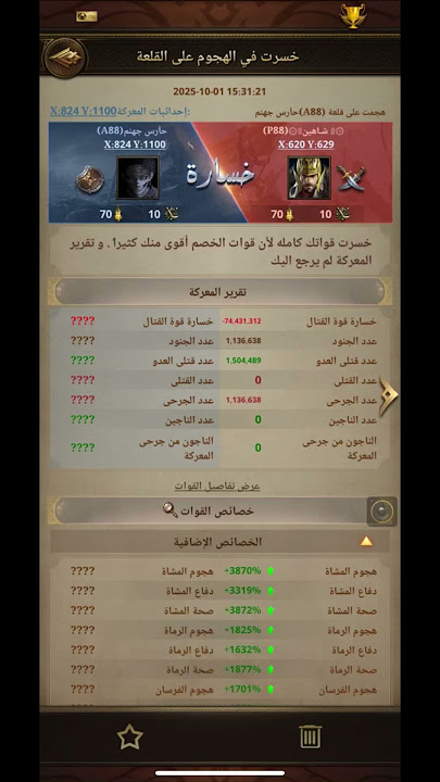 المعنى الحقيقي لكلمة شرمها 🤣