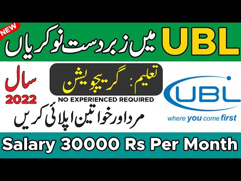 UBL Bank Jobs 2022 | UBL Jobs 2021 | UBL Bank Jobs 2022 Apply Online