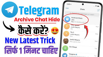 telegram me archive chat hide kaise kare | telegram me archive chat kaise chupaye