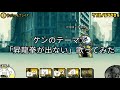 【にゃんこ大戦争】ケンのテーマで「昇龍拳が出ない」歌ってみた【ストリートファイターVコラボ】