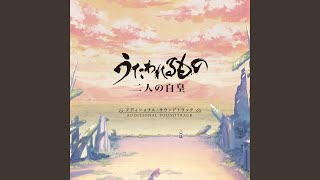 神結-カミ･ユウ-