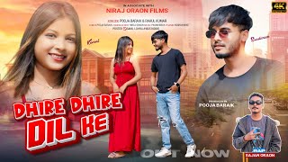 Dhire Dhire Dil Ke || New Nagpuri Song || Full Video || Singer Rahul Kumar & Sajan Oraon