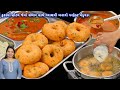                medu vada  sambar vada