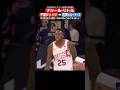 【Bプレミア】㊗️ナシールリトルが佐賀と契約🔥#バスケ #bリーグ #bleague