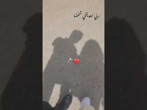 راب حب حالات واتس اب حب وعشق رومنسي اغاني عراقيه2020