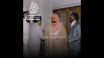 | وكأنه يعلم انها آخر ليله له ! | الشيخ علي جابر يودع الحرم المكي بتلاوة حزينة 💔😔 |